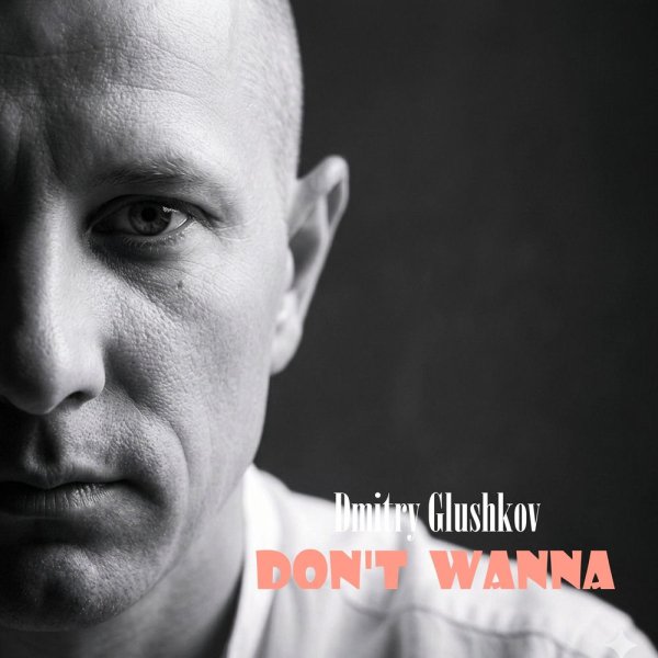 Dmitry Glushkov - Don't Wanna