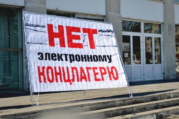 В.П.Филимонов - Электронный концлагерь и его сатанинская сущность
