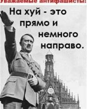 Дядько Лев - Ох да залупилась на хю шкуринка