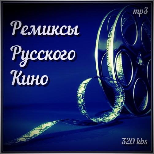 DJ Грув - Вальс (Берегись автомобиля)