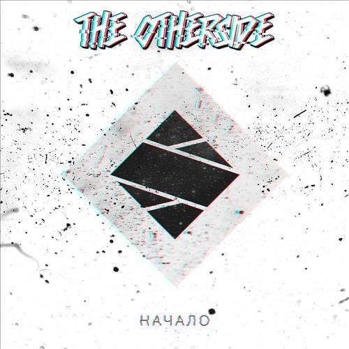 The Otherside - Дождь feat. Drey (E.N.A.) (bonus track)