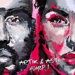 Artik &amp; Asti - Ангел