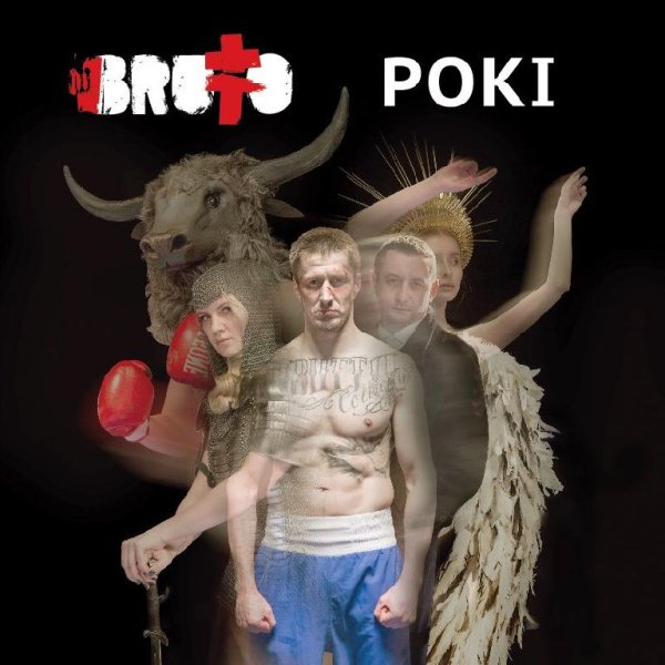 Brutto - Рокi