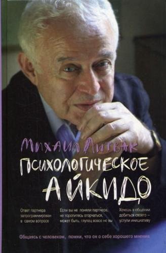 35 I eshe odin primer ukrosheniya nachalnika.mp3 - 35 I eshe odin primer ukrosheniya nachalnika.mp3