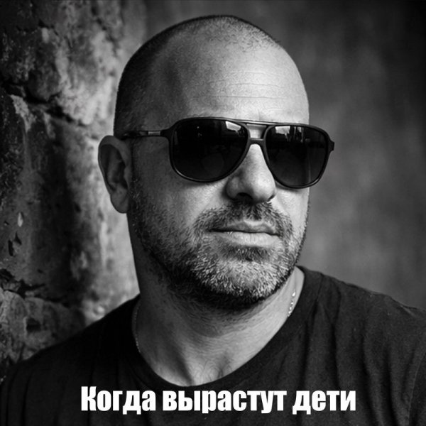 Mihael gudovskih - Их уже нет