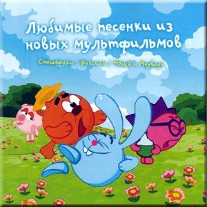 Маша и Медведь - Про следы