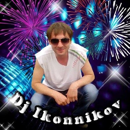 Dj Lu - Trading Love (Dj Ikonnikov E.x.c Version)