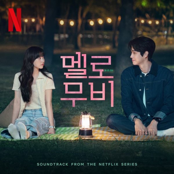 Heo Hoe Kyung - Calling U