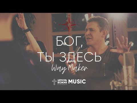 Неизвестный - ЭТА ПЕСНЯ ЗАСТАВИТ ЗАДУМАТЬСЯ КАЖДОГО! ПОСЛУШАЙТЕ!