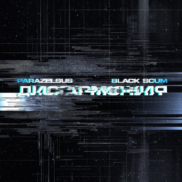 Parazelsus &amp; Black Scum - Дисгармония