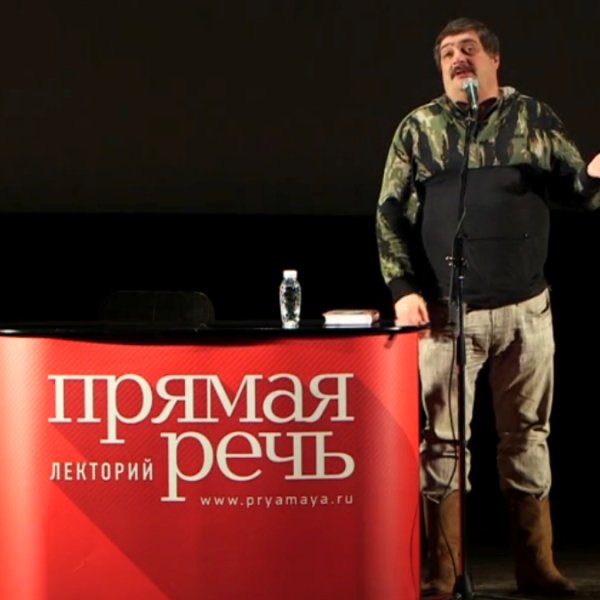Дмитрий Быков - Диккенс  Рождество Английскй Прозы