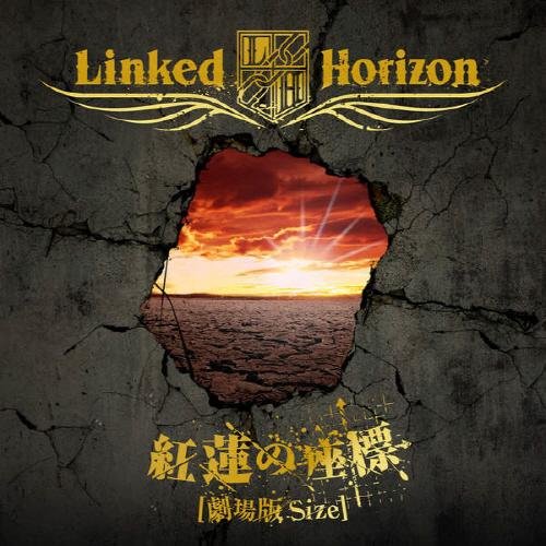 Linked Horizon -  Size