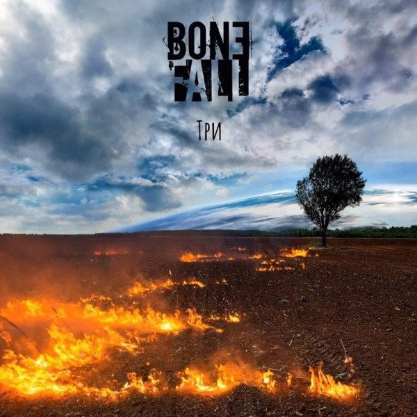 Bonefall - Город