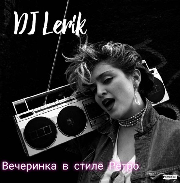 DJ.LERIK - RETRO STYLE PARTY