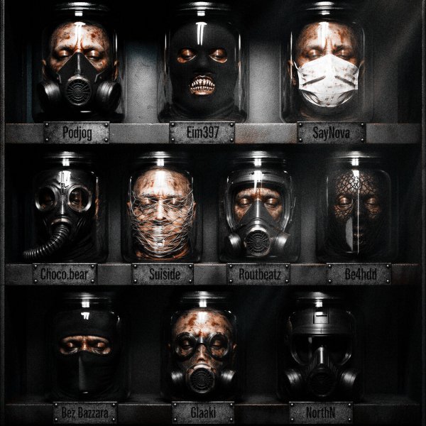 The Chemodan - Буддист (Suicide Beats Remix)