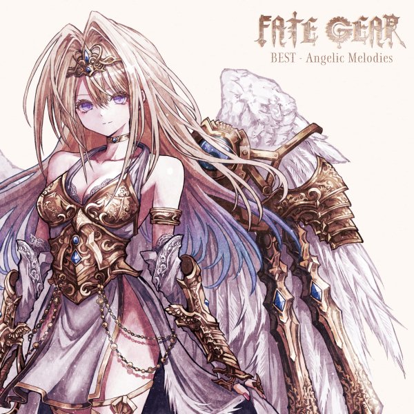 Fate Gear - Scars in my Life 2025