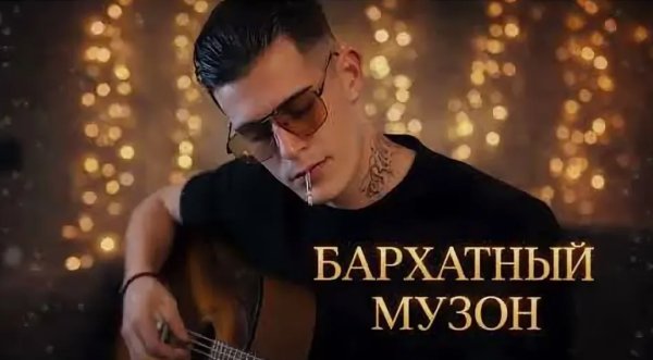 INGVAR - Распустились цветы ... 2026