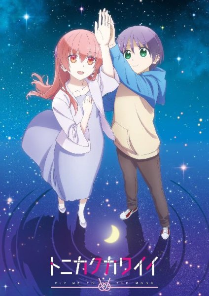 Saori Hayami - Plan