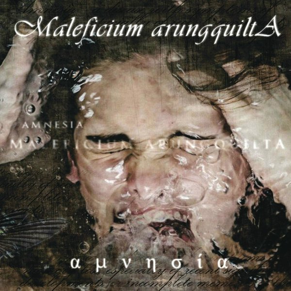 Maleficium Arungquilta - Амнезия