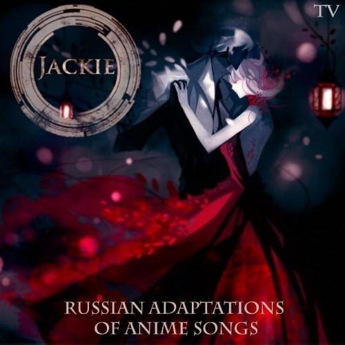 JackieO Токийский гуль 2 сезон версия Full ED - JackieO Токийский гуль 2 сезон версия Lull ED