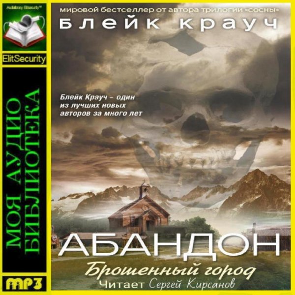 Сергей Кирсанов - Слова признательности