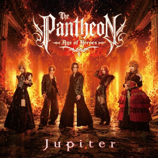 Jupiter - Warrior of Liberation