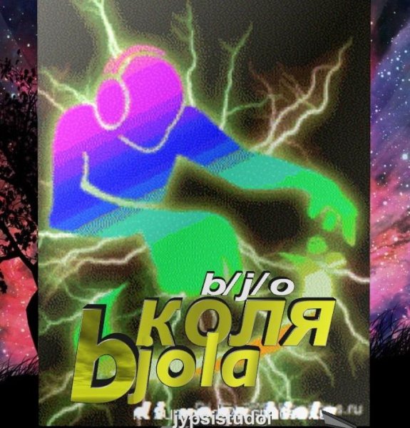 KANVALO КОЛЯ BJOLA - mani