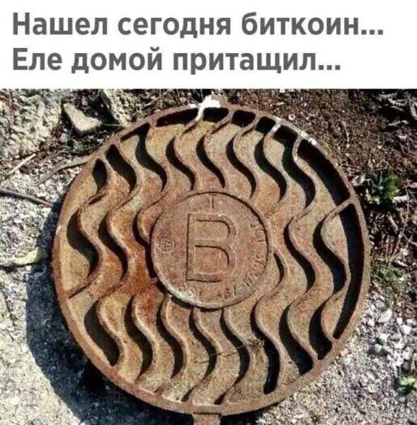 Четверо - Алёшка