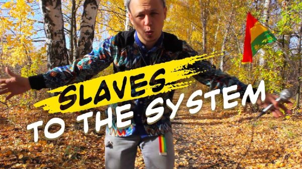 Rastaveli Mc - Slaves To The System