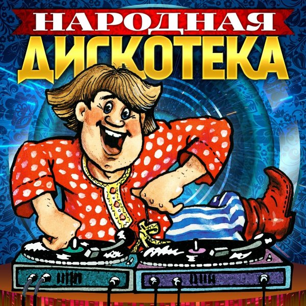 PUH70 - Ты бросил меня (new version PUH70)