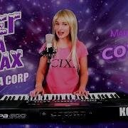 Mary Hit ♫ - Снег на розах (Cover)