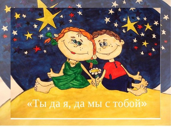DJ Piligrim - Ты Да Я...