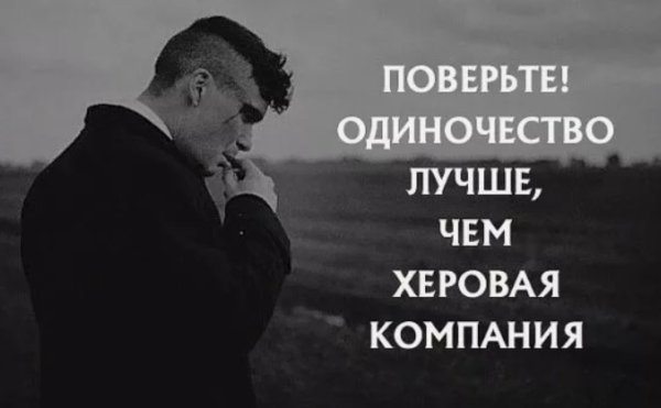 Alpha SunoAi - Не умеют ценить ... 2026