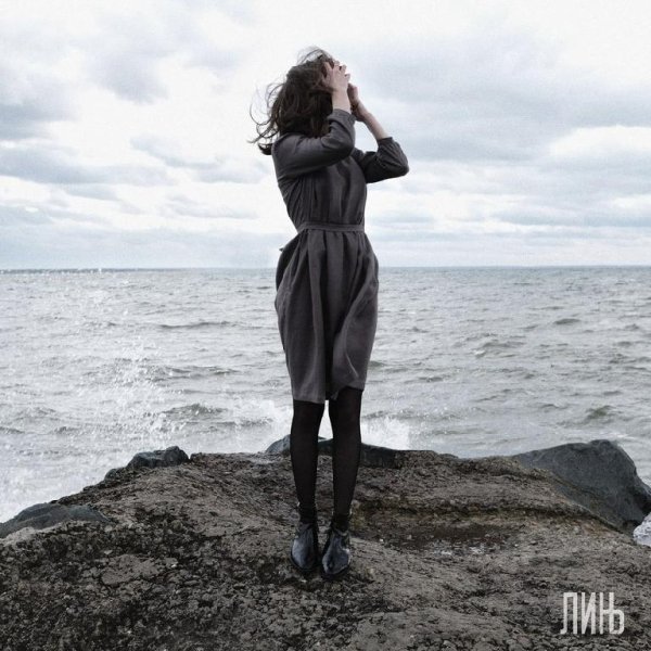 ЛИНЬ - Узы