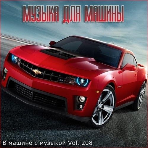 Dj. Quba &amp; Sandra K - It's Halloween Baby