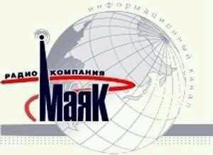 Радио Маяк - Место встречи. Раритеты с пластинок на 45 оборотов