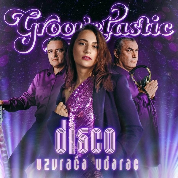 Groovetastic - Više nije me strah (ljeto)