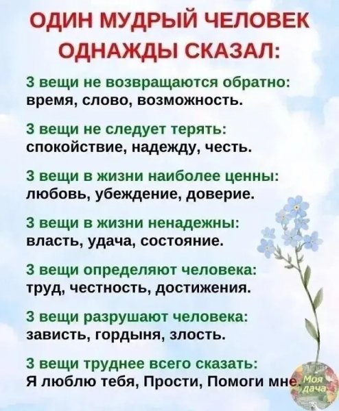 IMG 20260105 064625