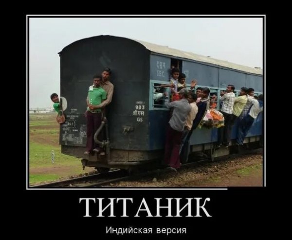 Индия