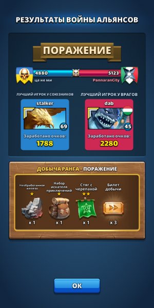 Empires &amp; puzzles 108708