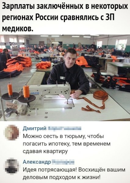 идея