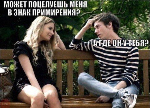 Юмор