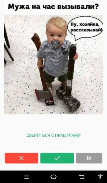 Screenshot 2022 0412 113229