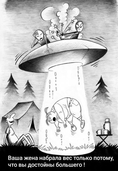 Новости Мухосранска