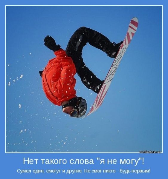 Будь первым!