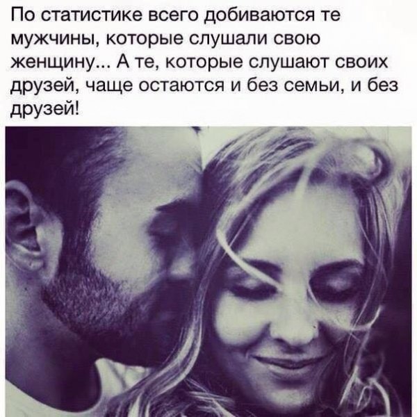 Любовь