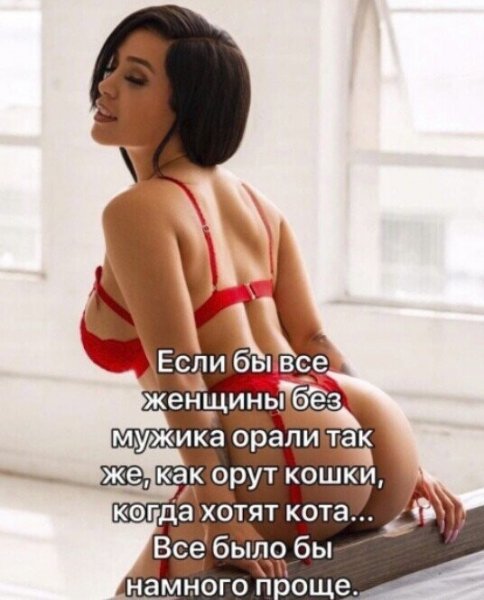 Юмор