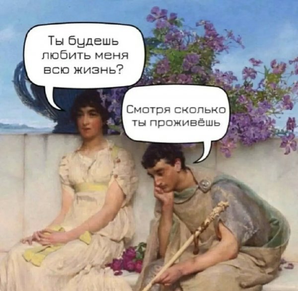Это зависит )