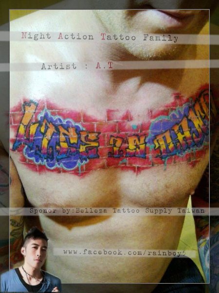 Tattoo (4845)