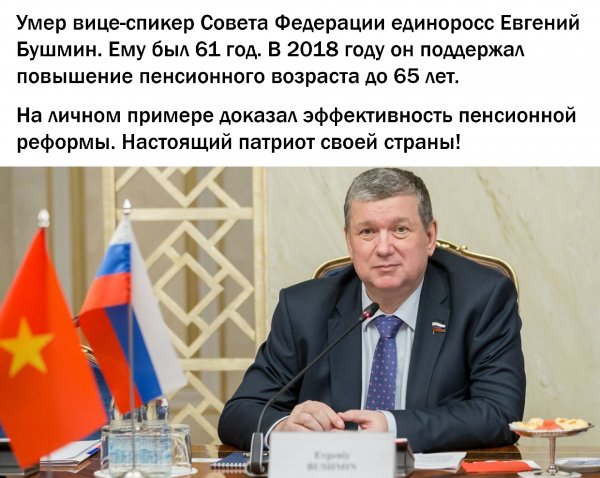 Иpoнично